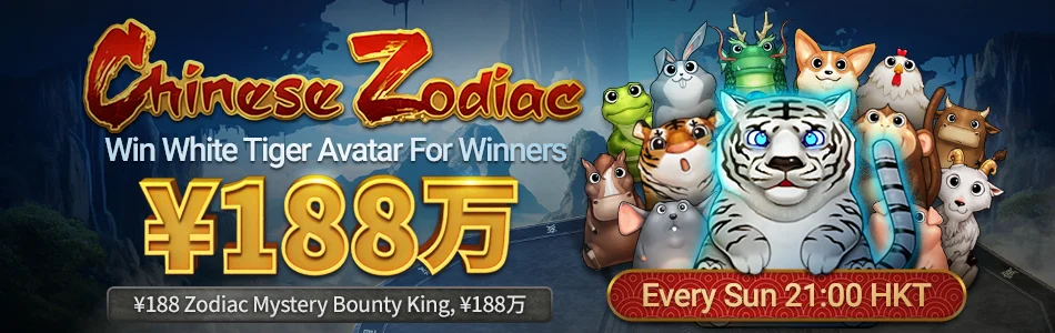 Chinese Zodiac Mystery Bounty King promotion, every Sunday